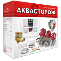 Система защиты от протечек воды Аквасторож 1/2" Оригинал, К+21540Р