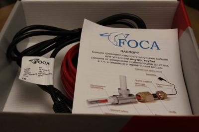 Кабель греющий саморегулирующийся в трубу 8м готовый комплект Foca
