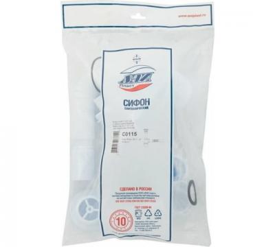Сифон АНИ ф40 УНИВ. С ГОФРОЙ 40-40/50 C0115