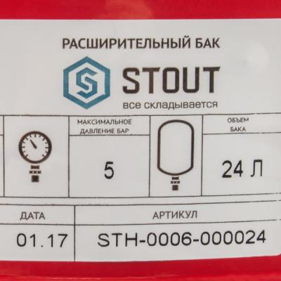 Расширительный бак 24 л STOUT STH-0004-000024