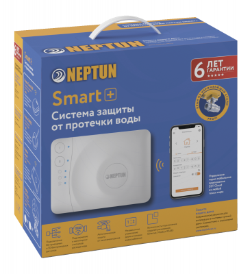 Система защиты от протечек Neptun PROFI Smart+ 1/2 TUYA