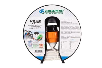 Шланг «УДАВ» 66х2"М Джилекс