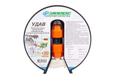 Удлинитель шланга «УДАВ» 40х40 Джилекс