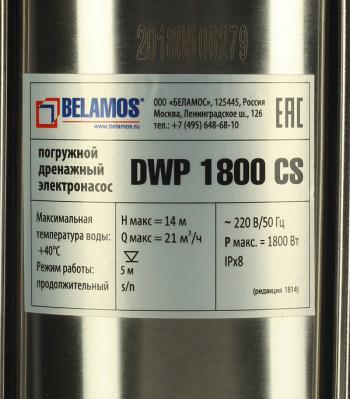 Насос дренажный Belamos DWP 1800CS Фекальный